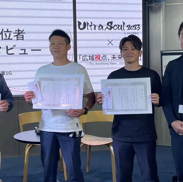 表彰のひとコマ